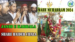 Janib E Karbala Share Haider Chala Mahe Muharram Ki New Manqabat Hussain Hundda #nawazvideo