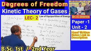 Degree of Freedom for B.Sc.1st year || Law of Equipartition of Energy in Hindi | L-2