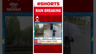 Kheda Rain । ખેડા જીલ્લ્લામાં માતર સહિતના અનેક વિસ્તારમાં વરસ્યો ધોધમાર વરસાદ