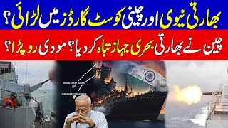 India, China ‘Face-Off’ In South China Sea | Good News for Dr.Aafia Siddiqui | KHOJI TV