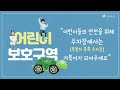 금요예배 2025년 1월 17일 금 진유철 담임목사