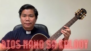 Dios namo sa kalooy