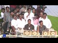 jagan speaks on dump yard in tuni @ tuni public meeting 11 aug 2018