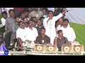 jagan speaks on dump yard in tuni @ tuni public meeting 11 aug 2018