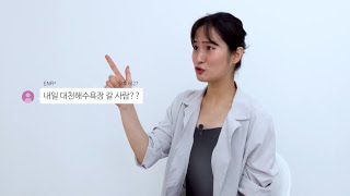 [광고] 무계획 P들의 여행편 (쏘카 언오피셜 광고)