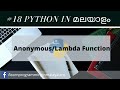 #18  Learn Python In Malayalam | Anonymous:Lambda Function