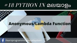 #18 Learn Python In Malayalam | Anonymous:Lambda Function