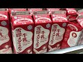 all you need to know when buying milk in japan how to buy milk in japan japanese milk labels