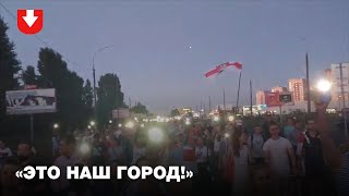 Люди зажгли тысячи фонариков на улицах Бреста