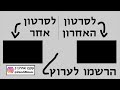 מבחן פסיכולוגי 7 תמצאו את הרוצח