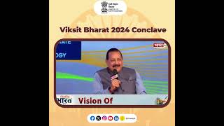 Dr. Jitendra Singh, hon'ble MoS(I/C), Ministry of Earth Sciences at Viksit Bharat 2024 Conclave.