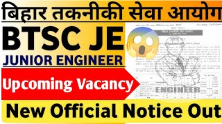 BTSC JE New vacancy कब निकलेगी||BTSC JE update 2024 || BTSC JE New update #btscje