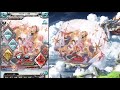 【グラブル】光カリオストロ お試し アバターhl フルオート【修正後】