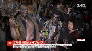 Традиційно на Старий Новий рік у Красноїльську вночі водили Маланку