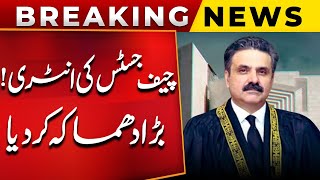 Chief Justice In Action | Important Meeting Call | Imran Khan Release | PTI | PUBLIC NEWS