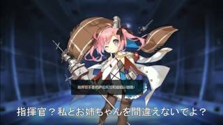 【CV上坂すみれ】サラトガボイス集【アズールレーン/碧蓝航线】