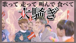 【ATEEZ】ミッションを遂行せよ! ~混乱のアチズ~【에이티즈/アチズ】