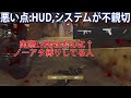 【cod mw2】話題のfps