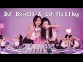 DJ Bxxch & DJ Milky Duet 2023 ClubSong BOUNCE Women's Duet DJ is excited