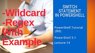 SWITCH statement in PowerShell | Hindi | Lecture 14 | PowerShell Tutorial in Hindi