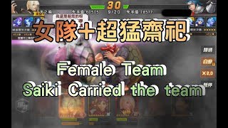 KOF98OL 阿評【陸服】女隊+超猛齋祀