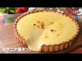 「チーズソースカマンベール入り600g」のご紹介