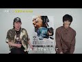 古田新太＆松坂桃李、緊張感溢れるシーンの撮影を振り返る 映画『空白』「空白の日」特別映像