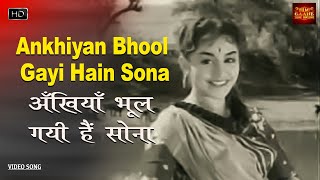 Ankhiyan Bhool Gayi Hain Sona - Goonj Uthi Shehnai - Lata & Geeta Dutt - Rajendra Kumar - Video Song