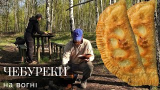 Дуже простий рецепт чебуреків