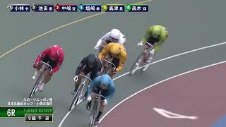 [Ｓ級予選] FⅠスポーツニッポン賞・小橋正義杯 初日6R