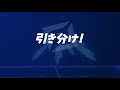 fortnite 不死身のアンダインが勝負を仕掛けてきた！！ フォートナイト