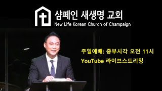 복음 스페셜리스트 (45) 아디아포라의 문제에서 (롬14:1-6)