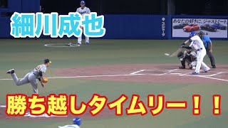 細川成也　フルカウントまで粘り逆方向へタイムリーツーベースを放つ！！（2024/8/18）