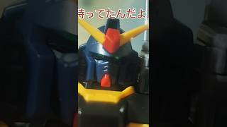 #ガンプラ　モブ2が遅刻して先輩に怒られる