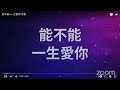 新營協同會民族路教會2022_09_07聖經學堂 列王紀上 第一章分享者 郭賜彬 牧師