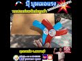 คลิปทดสอบคุณภาพก่อนจัดส่งลูกค้า คุณธนชัย จ.เพชรบุรี ขอบคุณมากครับ