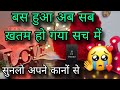 👉 NEXT IN RELATIONSHIP- UNKI CURRENT FEELINGS- HIS FEELINGS- HINDI TAROT READING CANDLE WAX HINDI