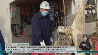 Новое крупное месторождение нефти открыли в Мангистауской области