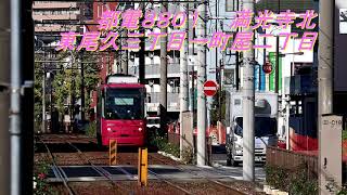 都電8801　満光寺北　【東尾久三丁目→町屋二丁目】