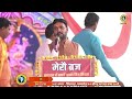 live shrimad bhagwat katha day 3 aurangabad. maharashtra 20 to 26 jan 2023 dnthakurji