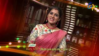 Telugu Ruchi | 1st October 2020 | Latest Promo | ETV Telugu