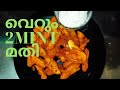 Crispy Potato Wedges| Spicy Potato Fry| Garlic Potato Wedges|Libiz logbook