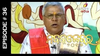 Nabakalebara - 8th July 2015 - ନବକଳେବର - Full Episode