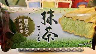 [アイス] 抹茶チョコモナカ：森永乳業 (再アップ)