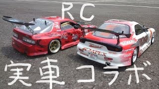 RCドリラジ！2駆！ＲＷＤ AWD走りに磨きをかけろ！スイフトスポーツ峠！