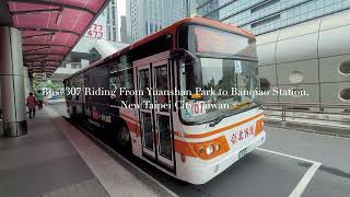 Bus#307 Riding From Yuanshan Park to Banqiao Station, New Taipei City, Taiwan