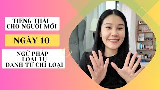 Tiếng Thái cho người mới | Ngày 10 | Mua sắm, Danh Từ Chỉ Loại, Loại Từ | Học Nghe Nói Tiếng Thái