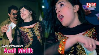 Aadi Malik | Sari Umran Di Howey | Dance 2023 New Saraiki Song | Click Studio