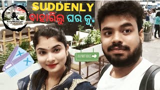 Suddenly ବାହାରିଲୁ ଘର କୁ ..|| First Flight || Baripada Couple.