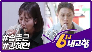 2022년 4월 21일 미리보기 | KBS 방송